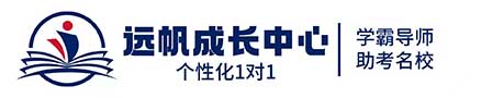 合肥远帆教育