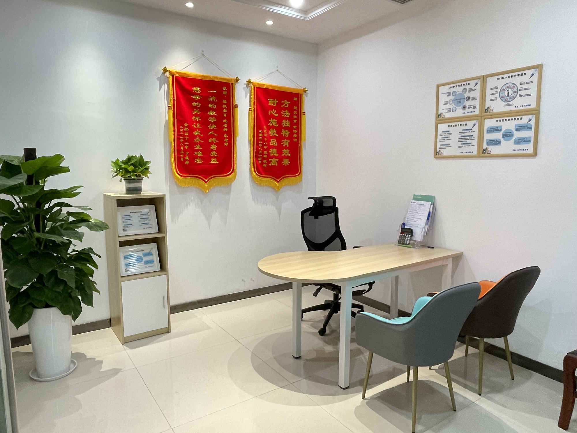 咨询区